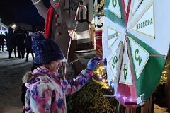 img_20231209_164600.jpg